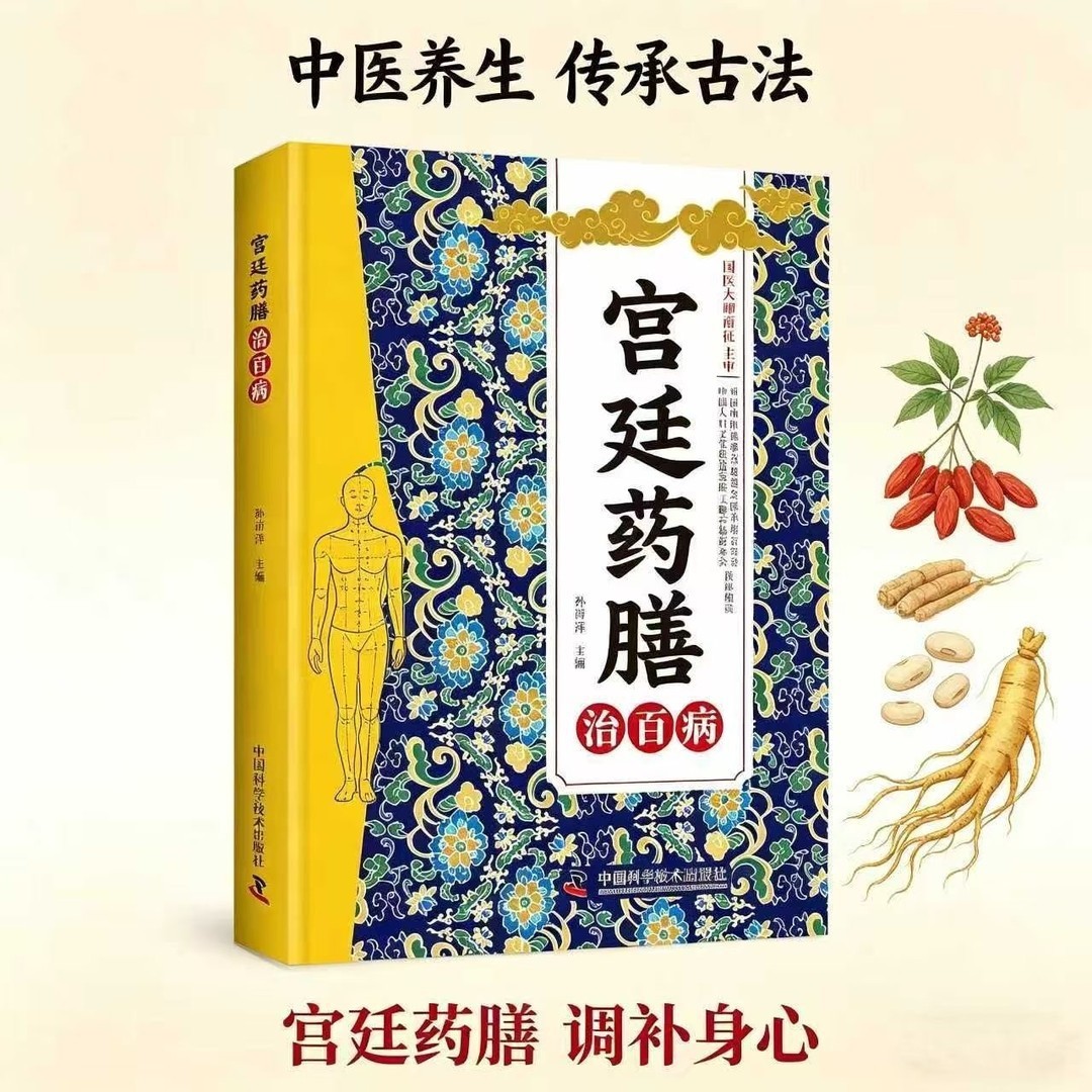 Traditional Chinese Medicine H - Herbal Wellness Formula recension och pris