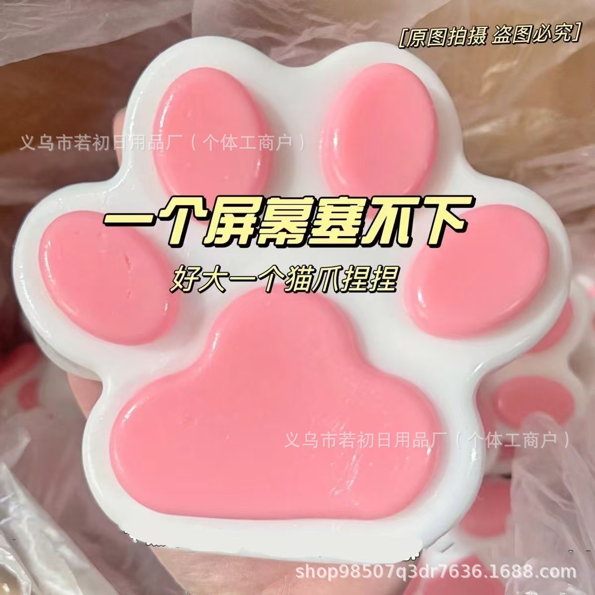 Large Silicone Cat Paw Squeeze - Cat Claw Bark recension och pris
